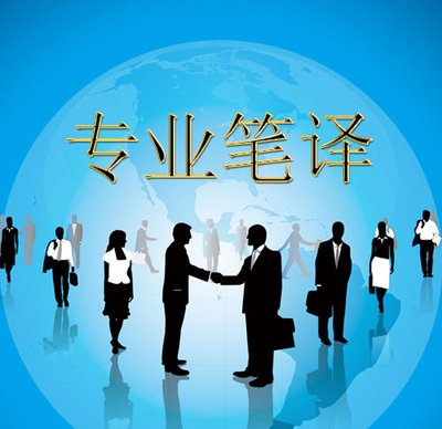 筆譯報價需要注意什么？如何避免陷入陷阱？