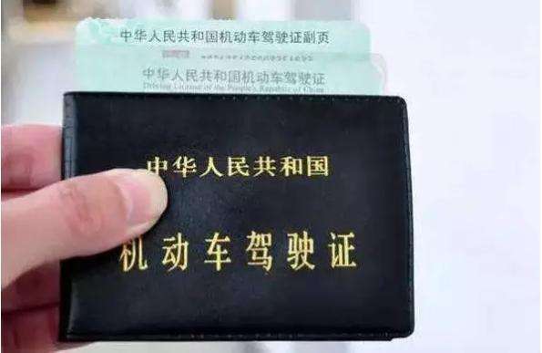 國外駕照翻譯需要哪些手續(xù)_可以在中國開嗎？