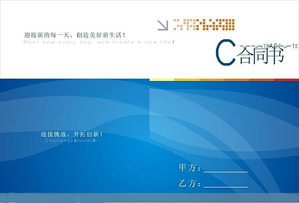 合同翻譯價格高低不等，如何選擇優(yōu)質(zhì)公司？