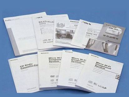 使用說明書翻譯收費中“陷阱”都有哪些！