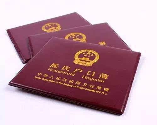 戶口本翻譯每頁是如何收費(fèi)的？按什么標(biāo)準(zhǔn)收費(fèi)？