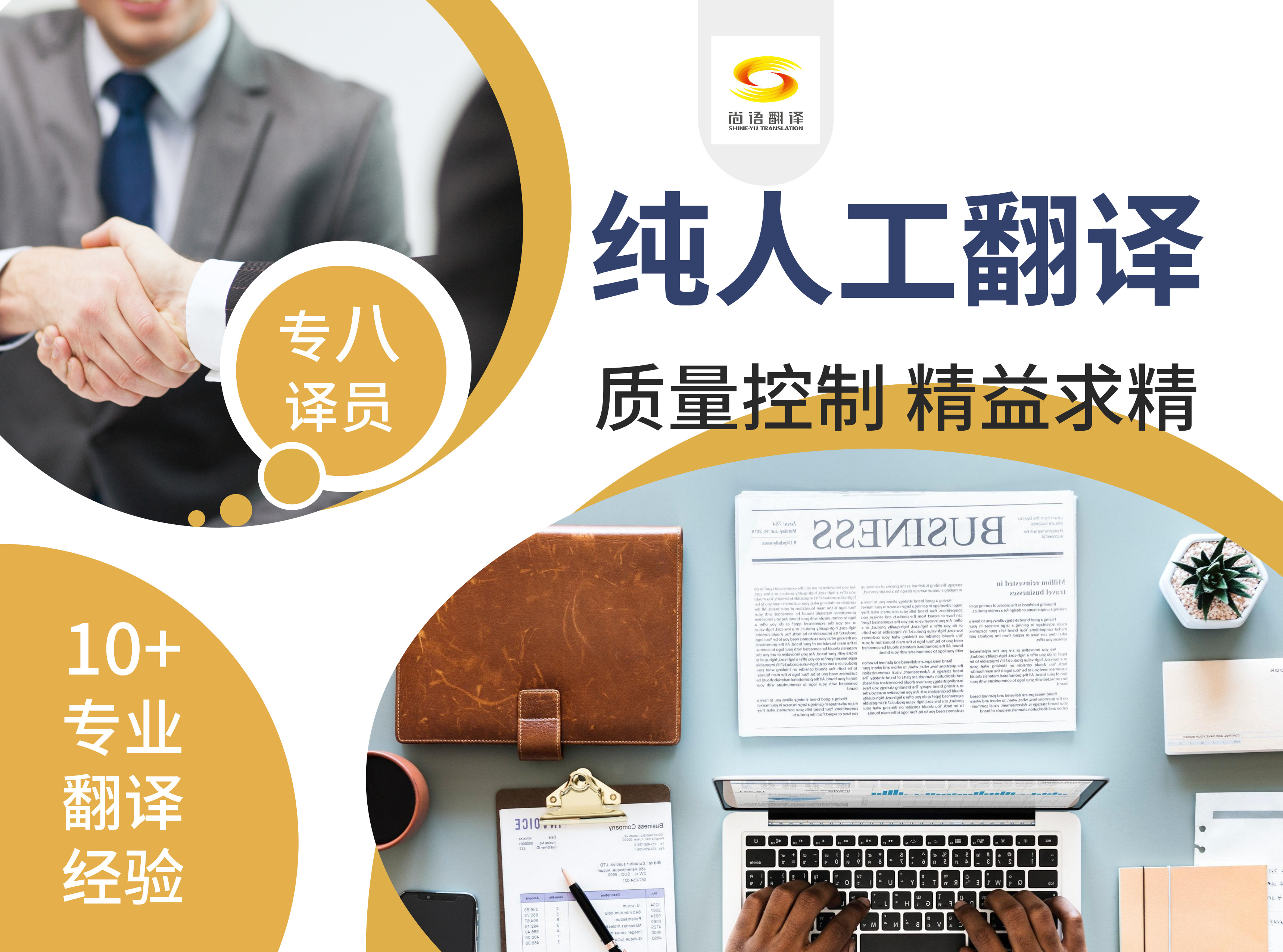 翻譯1000字怎么收費？英文翻譯收費標準是什么？