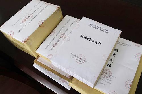 標(biāo)書翻譯公司報價在哪看？哪個公司收費低？