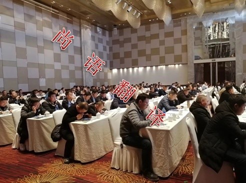 會議口譯需注意哪些問題，收費標(biāo)準(zhǔn)是什么