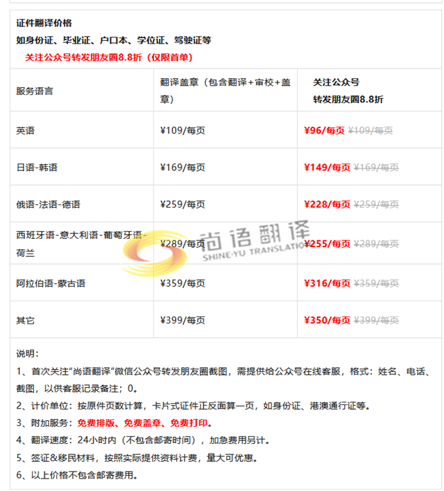 報(bào)價02.png