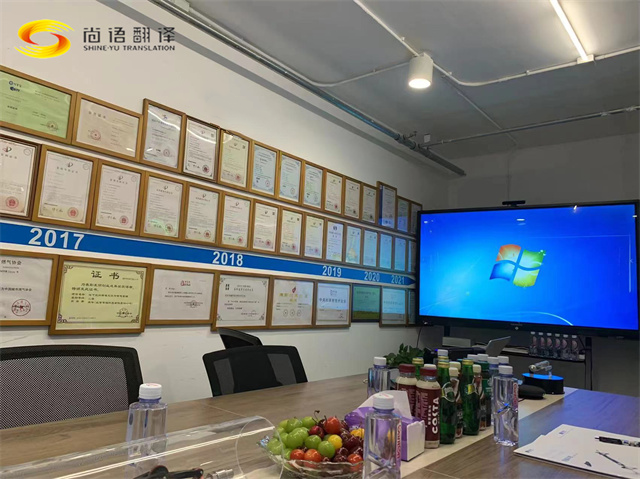 尚語翻譯成功助力R集團大中華區(qū)負責(zé)人北京訪問，展現(xiàn)專業(yè)口譯實力